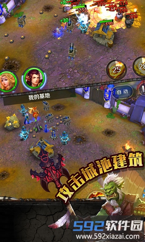 巫妖传说官方手机版截图3