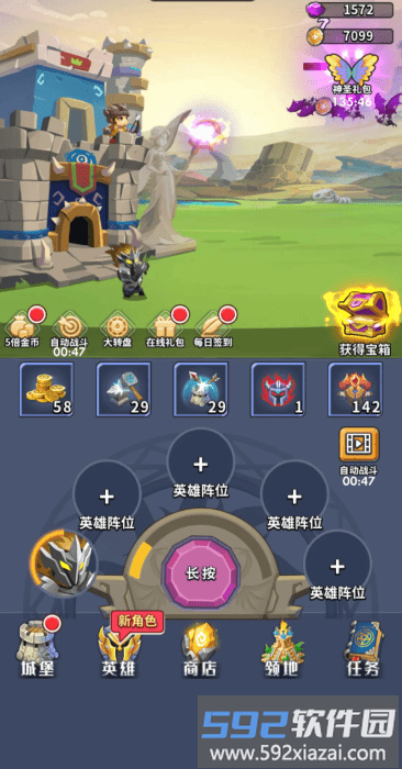 地牢七骑士游戏截图1