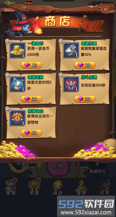 地牢七骑士游戏截图2