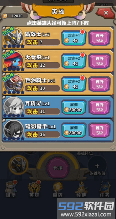 地牢七骑士游戏截图3