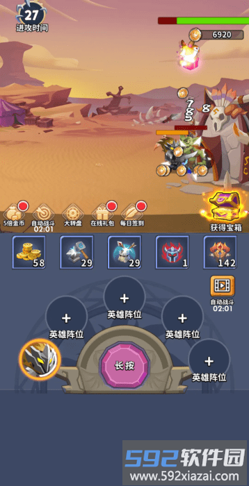 地牢七骑士游戏截图4