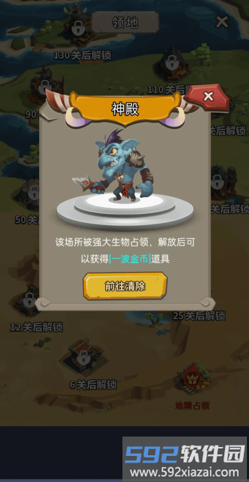 地牢七骑士游戏截图5