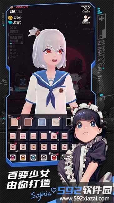 刀光与少女游戏官方正版截图1