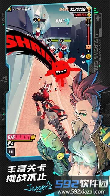 刀光与少女游戏官方正版截图2