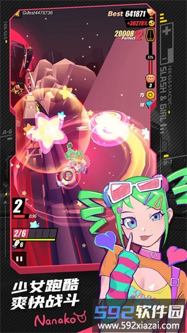 刀光与少女游戏官方正版截图3