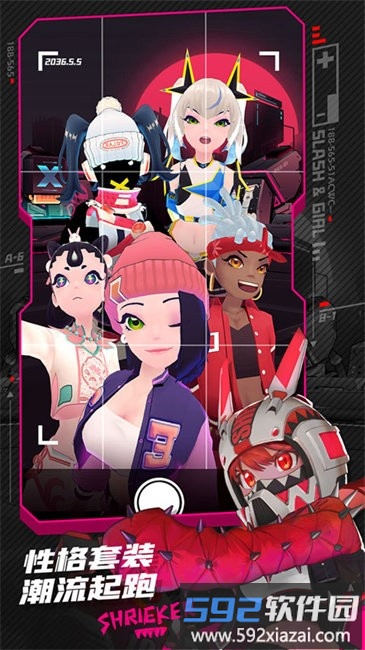 刀光与少女游戏官方正版截图4