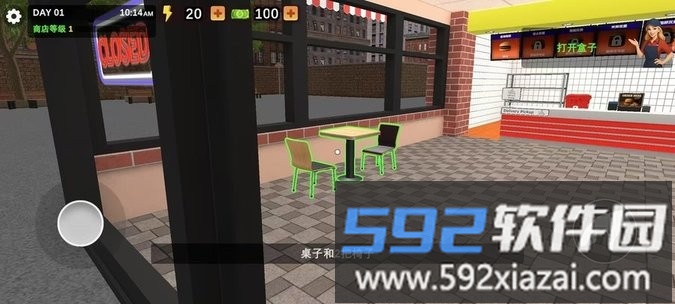 我的汉堡屋模拟器汉化版(My Burger House)截图2