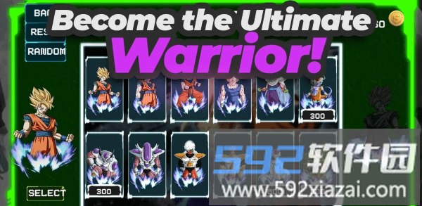 龙珠z游戏截图4