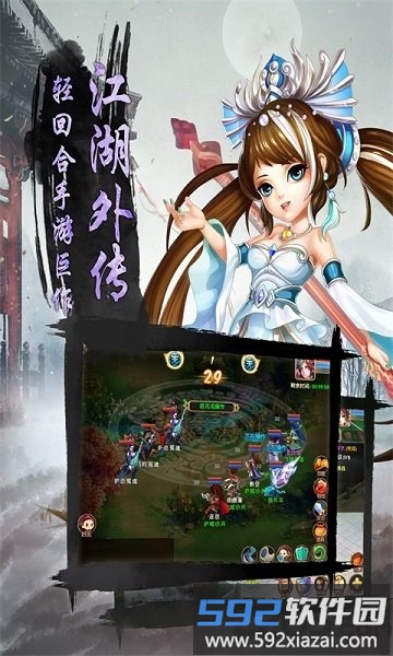 寻秦纪念版满vbt版截图1