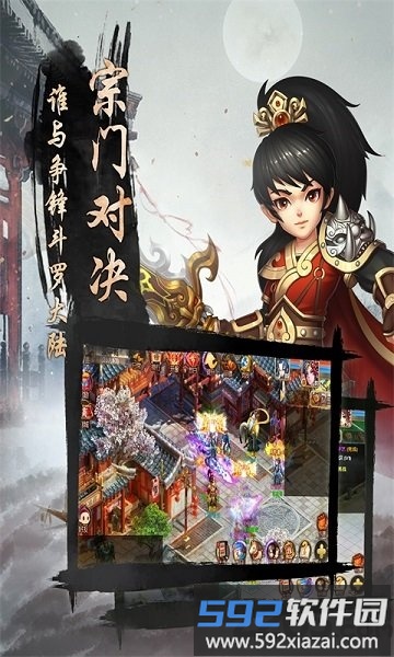 寻秦纪念版满vbt版截图3