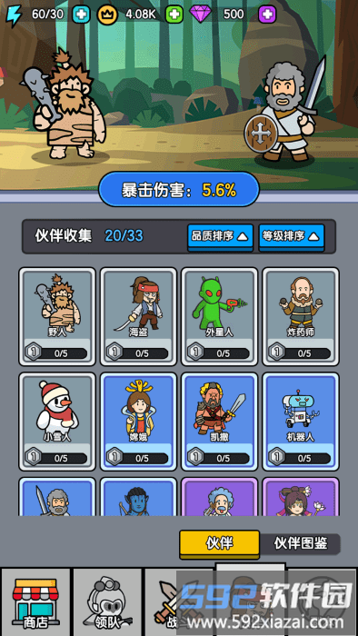 超幸运塔防最新版截图2