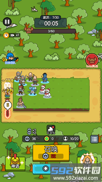 超幸运塔防最新版截图3