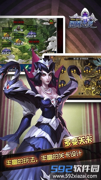 图腾之灵变态手游