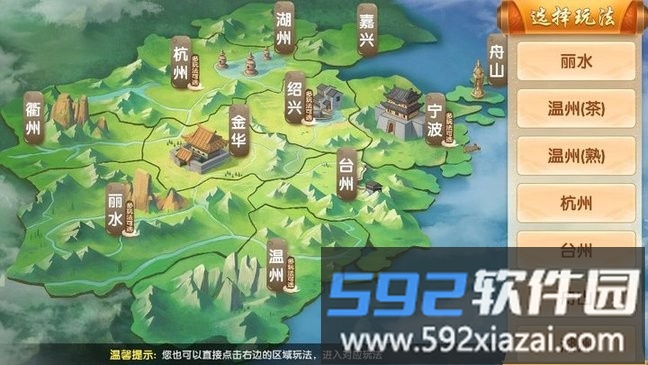 三人二七王游戏怎么玩