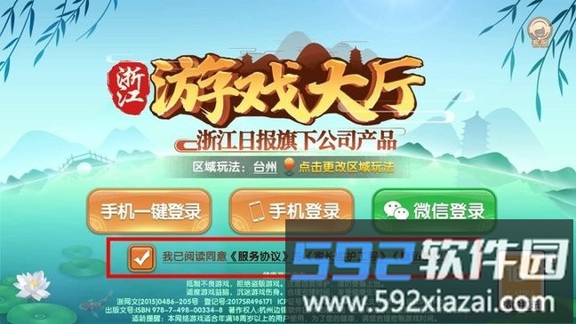 三人二七王游戏怎么玩