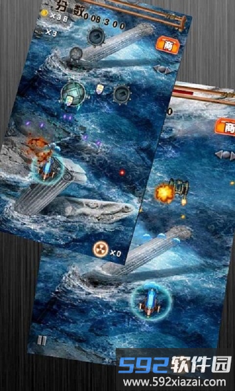 飓风战舰内购破解版截图1