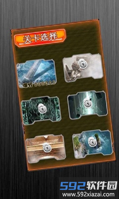 飓风战舰内购破解版截图2