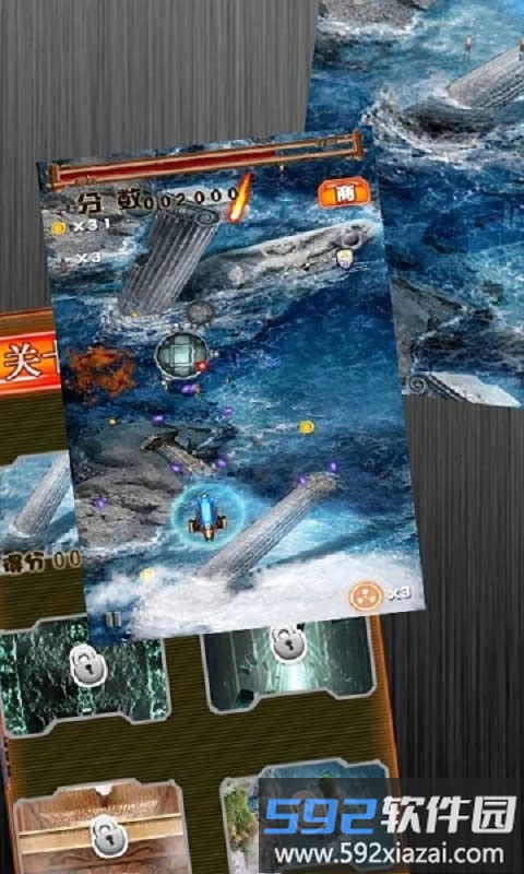 飓风战舰内购破解版截图4