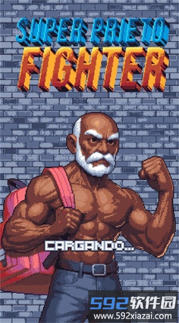 超级格斗大师游戏截图1