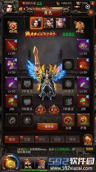 一刀爆爆爆bt手游截图3