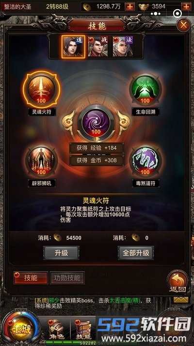 一刀爆爆爆bt手游截图4