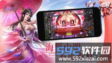 仙语梦缘变态版截图1