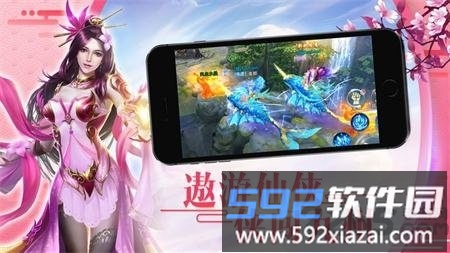 仙语梦缘变态版截图2
