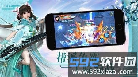仙语梦缘变态版截图3