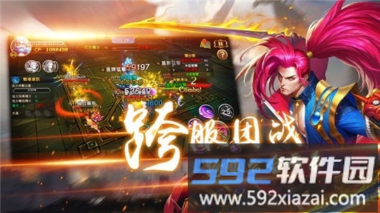 玄武风云官方版截图1