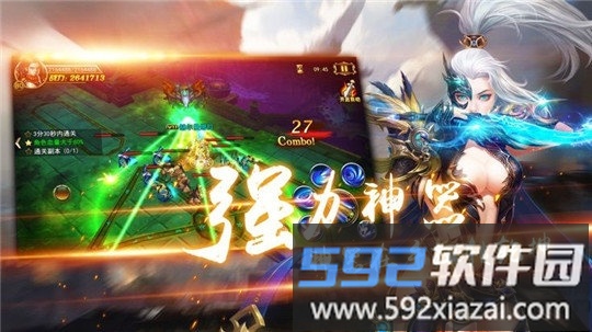 玄武风云官方版截图2