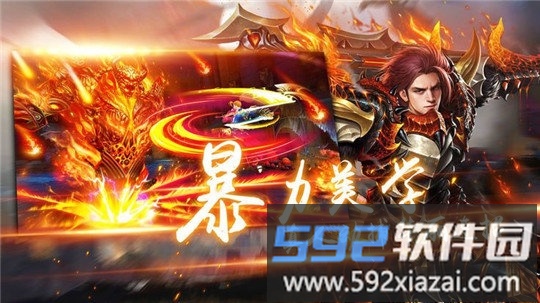 玄武风云官方版截图3