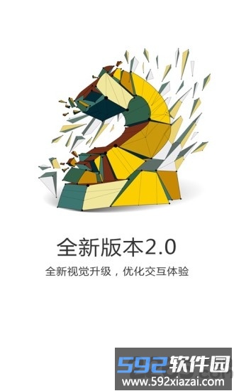 亲娱app截图1