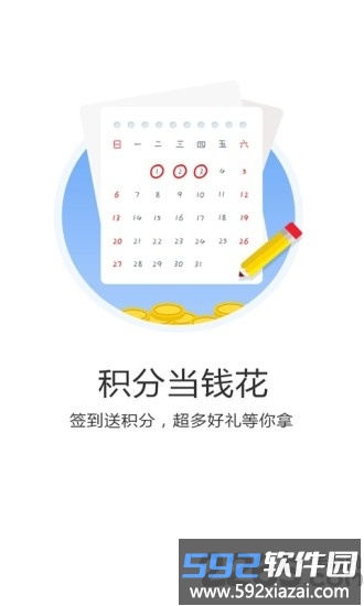 亲娱app截图2