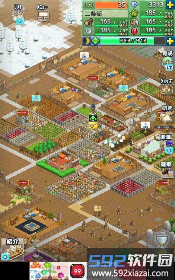 王都创世物语无限金币版