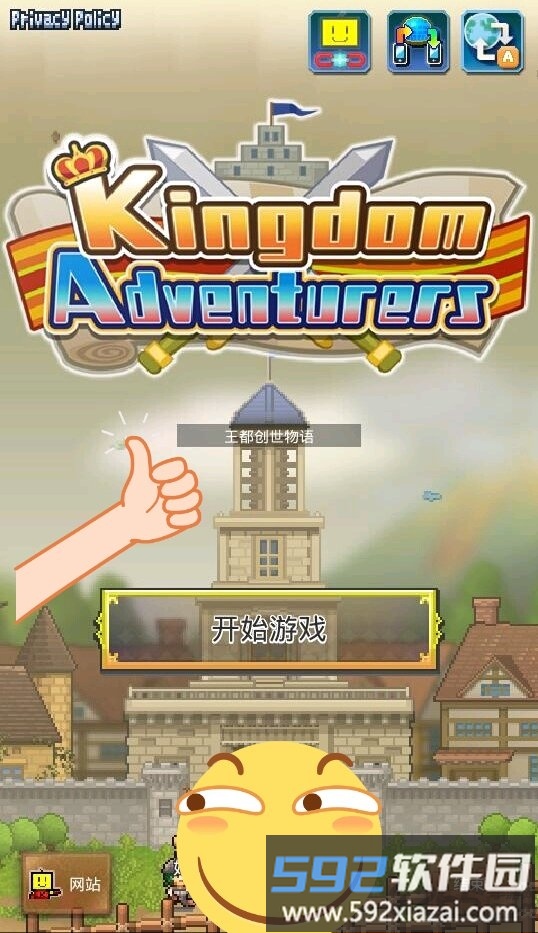 王都创世物语破解版无限钻石(Kingdom Adventurers)截图1