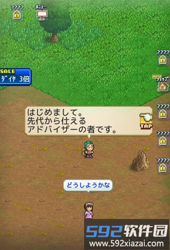 王都创世物语破解版无限钻石(Kingdom Adventurers)截图3