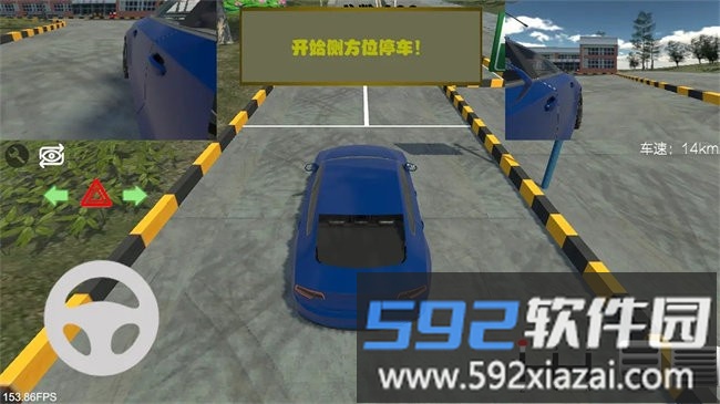 驾考模拟器免广告版截图3