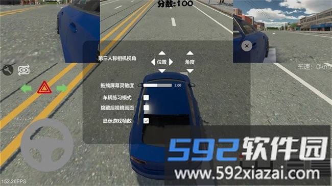 驾考模拟器免广告版截图4