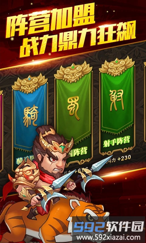 吕布X貂蝉满v变态版截图2