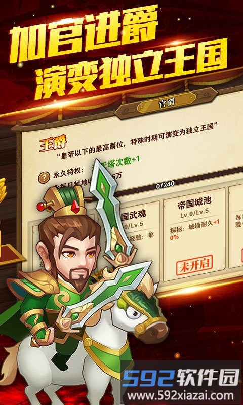 吕布X貂蝉满v变态版截图3