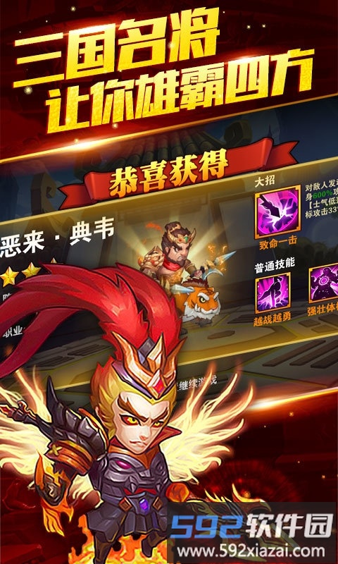 吕布X貂蝉满v变态版截图4