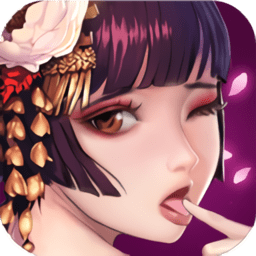 吕布X貂蝉满v变态版