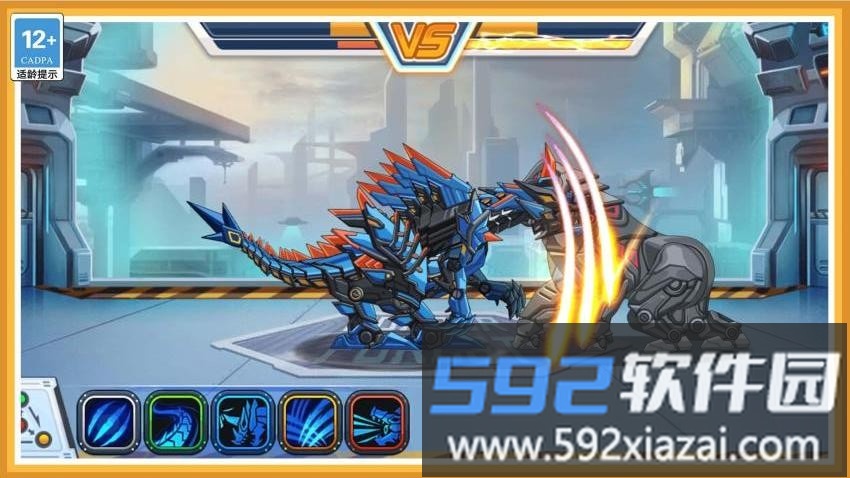 变异龙进化模拟器游戏截图1