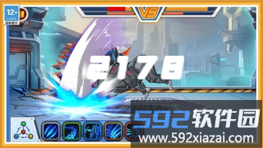 变异龙进化模拟器游戏截图3