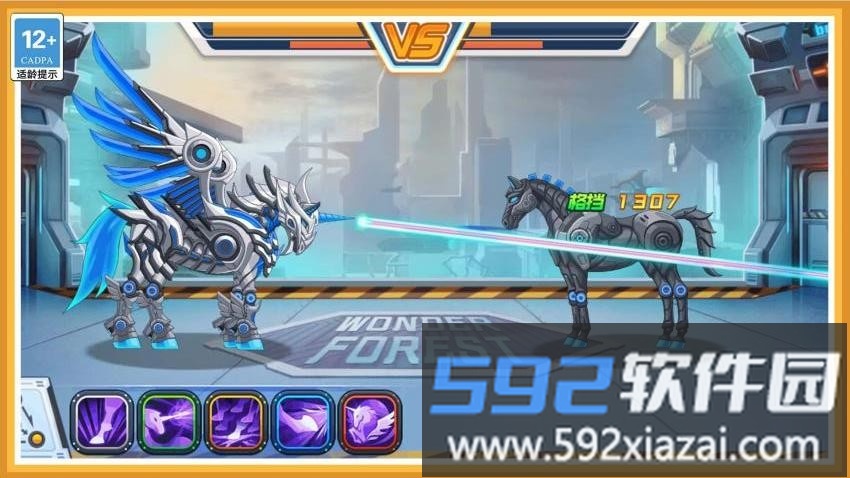 变异龙进化模拟器游戏截图4