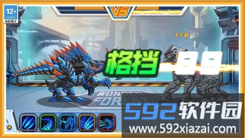 变异龙进化模拟器游戏截图5