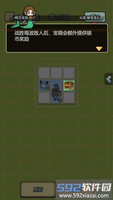 魔物背包系统游戏