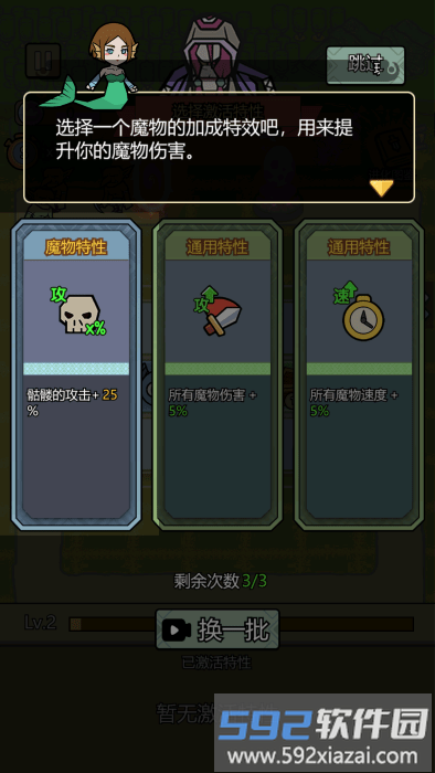 魔物背包系统游戏