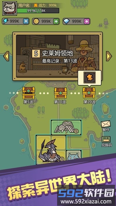 魔物背包系统游戏截图2