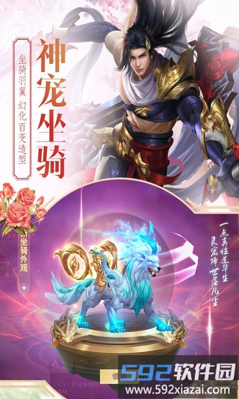 神农大陆游戏截图2